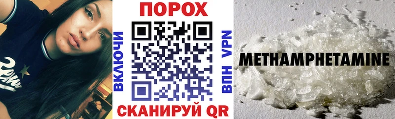 АМФЕТАМИН Premium  Чудово 