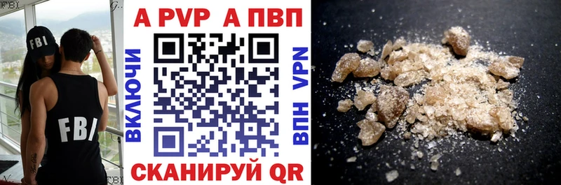Alpha-PVP СК  купить   Чудово 