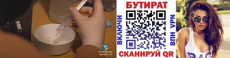 kraken рабочий сайт  наркотики  Чудово  Бутират бутик 