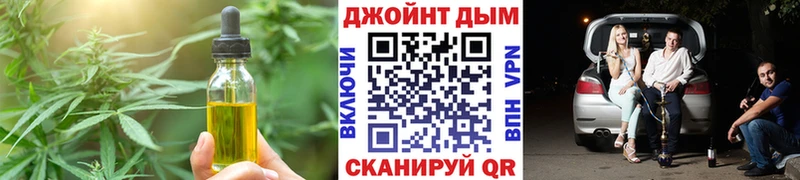 магазин продажи наркотиков Чудово Еда ТГК конопля