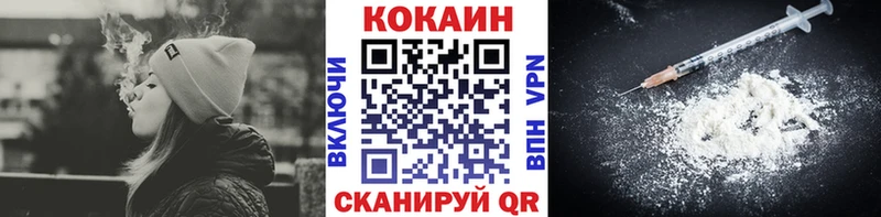 купить наркотики цена  гидра ТОР  КОКАИН 98%  Чудово 