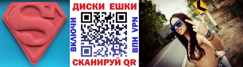 ЭКСТАЗИ 250 мг купить закладку Чудово
