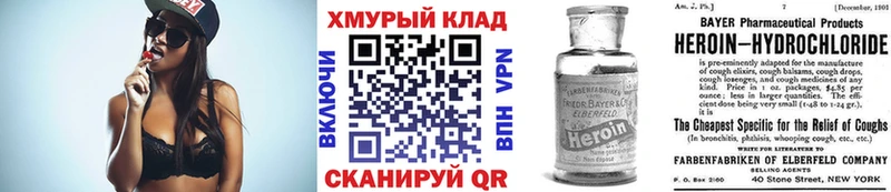 ГЕРОИН гречка  где продают наркотики  Чудово 