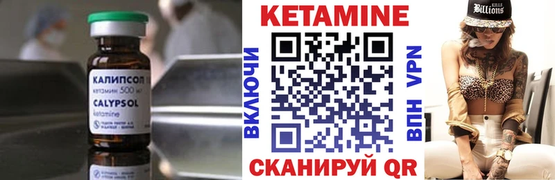 площадка формула Чудово Кетамин VHQ OMG рабочий сайт