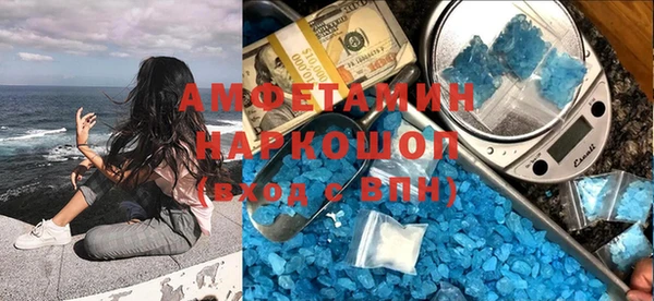 MDMA Premium VHQ Армянск