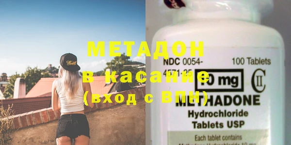 MDMA Premium VHQ Армянск