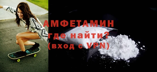 MDMA Premium VHQ Армянск