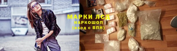 кокаин перу Арсеньев
