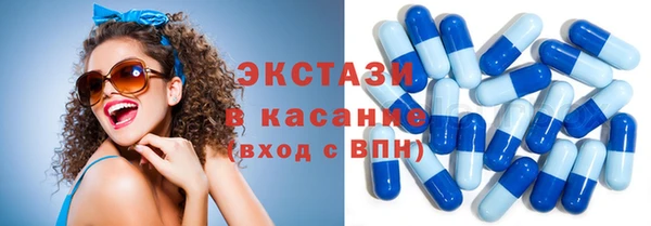MDMA Premium VHQ Армянск