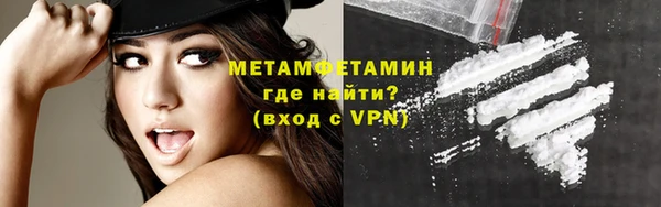 MDMA Premium VHQ Армянск