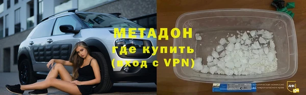 MDMA Premium VHQ Армянск