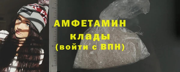 MDMA Premium VHQ Армянск