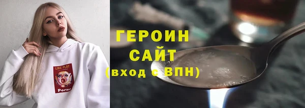 кокаин перу Арсеньев