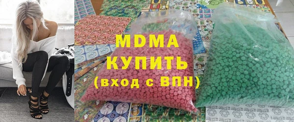 MDMA Premium VHQ Армянск