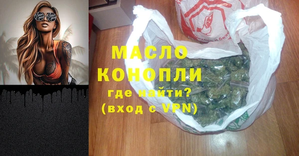 MDMA Premium VHQ Армянск
