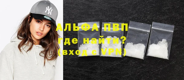 MDMA Premium VHQ Армянск