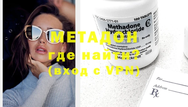 MDMA Premium VHQ Армянск