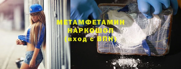 MDMA Premium VHQ Армянск