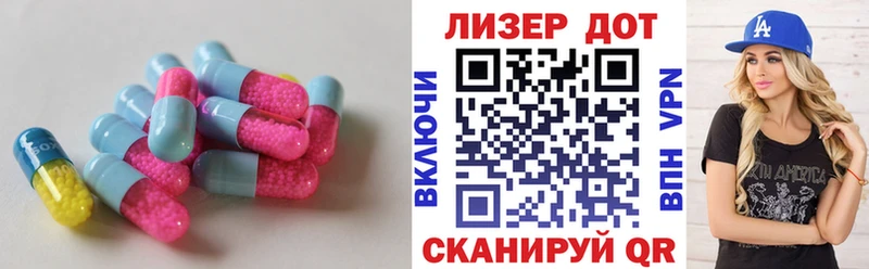 ЛСД экстази кислота  hydra зеркало  Чудово  где найти  