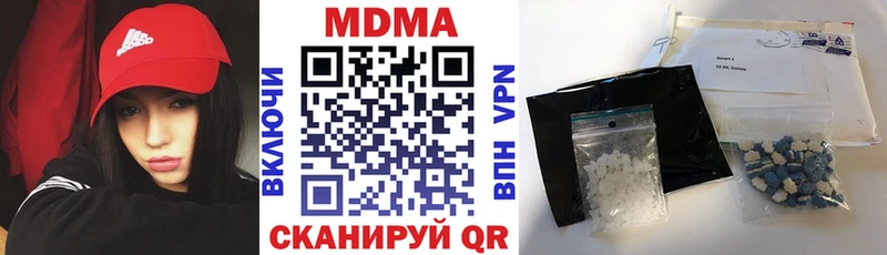 MDMA crystal  цена наркотик  Чудово 