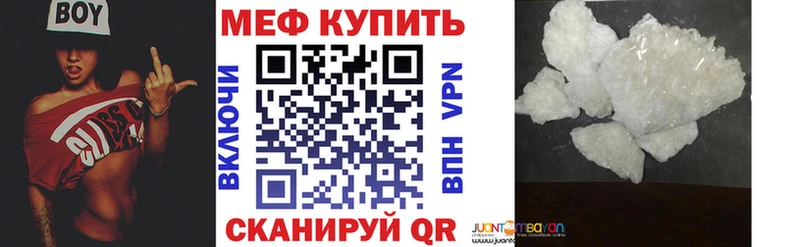 сколько стоит Чудово МЕФ мука