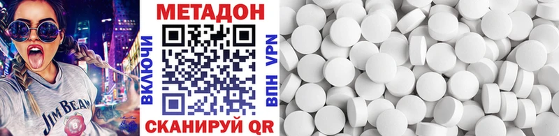 даркнет сайт  Чудово  Метадон methadone 