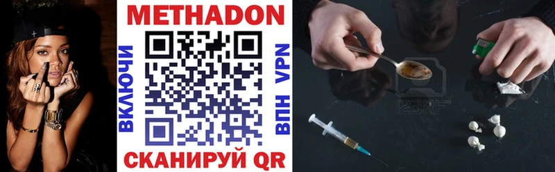 МЕТАДОН белоснежный Чудово