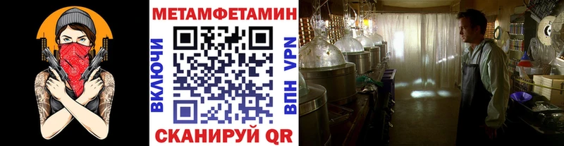 Метамфетамин пудра  наркошоп  ОМГ ОМГ как войти  Чудово 
