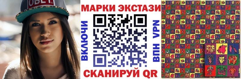 omg ссылка  где купить наркотик  Чудово  Наркотические марки 1,8мг 